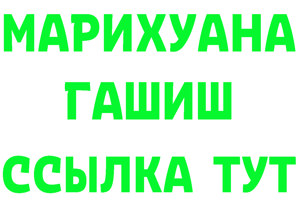 МЕТАДОН мёд зеркало это мега Макушино